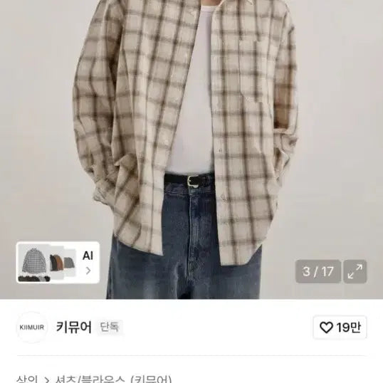 [BUNJANG] KIMUER Vintage Checkered Shirt / 키뮤어 체크 셔츠