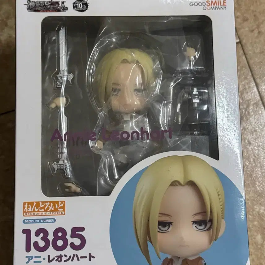 [BUNJANG] Good Smile Company Attack on Titan Annie Leonhart Nendoroid 