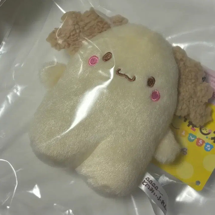 [BUNJANG] Sanrio Cinnamoroll Friends Chiffon Plush / 최저가 산리오 시나모롤 프렌즈 쉬폰