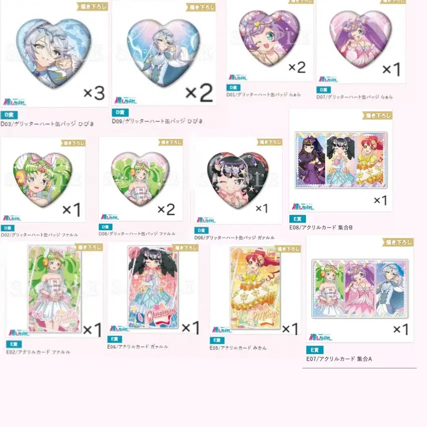 [BUNJANG] PriPara Aquam Dream Lottery D &amp; E Prize Hibiki Paruru Lala Acrylic Stand Set / 5/2까지판매)아쿠아드림쿠지 D상E상 급처 히비키 파루루 라라프리파라