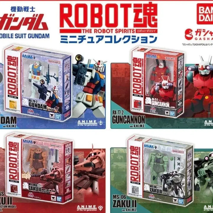 [BUNJANG] Bandai Robot Spirits Gundam Mini Figure First Gundam (Sealed) / 가챠)반다이 로봇혼 건담 미니 피규어 퍼스트건담 미개봉