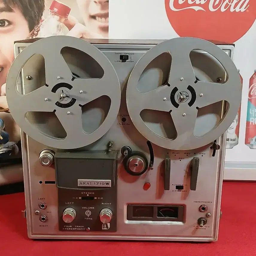 [BUNJANG] Akai 1710W Reel-to-Reel Tape Recorder / 옛날 오래전 릴테크