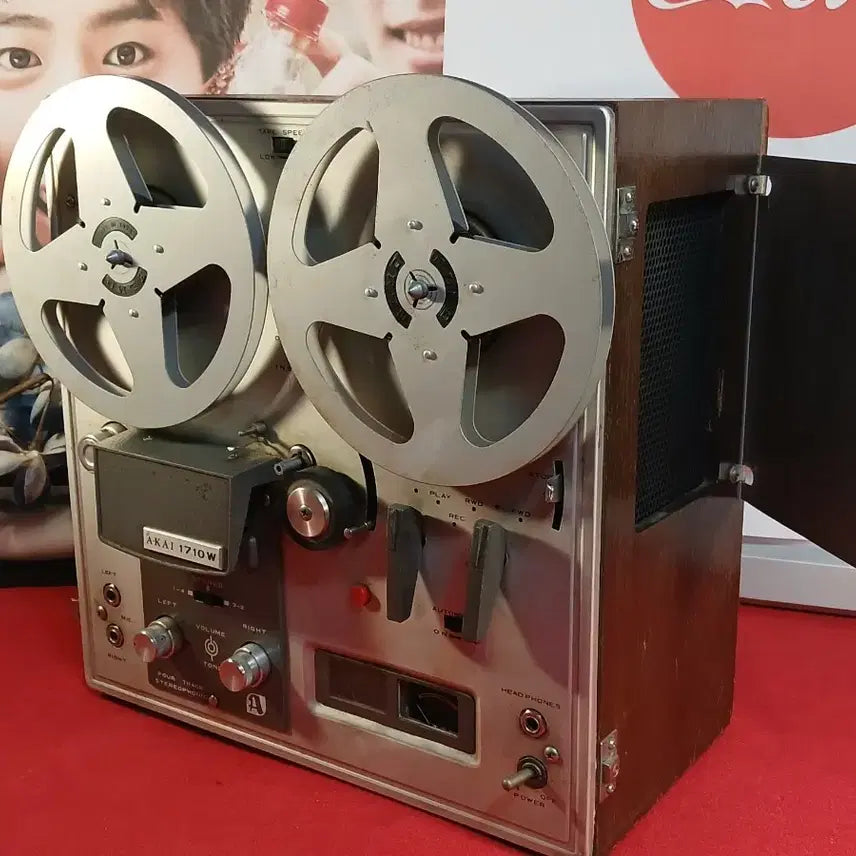 [BUNJANG] Akai 1710W Reel-to-Reel Tape Recorder / 옛날 오래전 릴테크