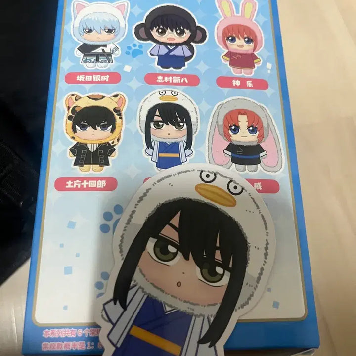 [BUNJANG] Gintama Katsura Kotaro Character Doll / 은부부 카츠라
