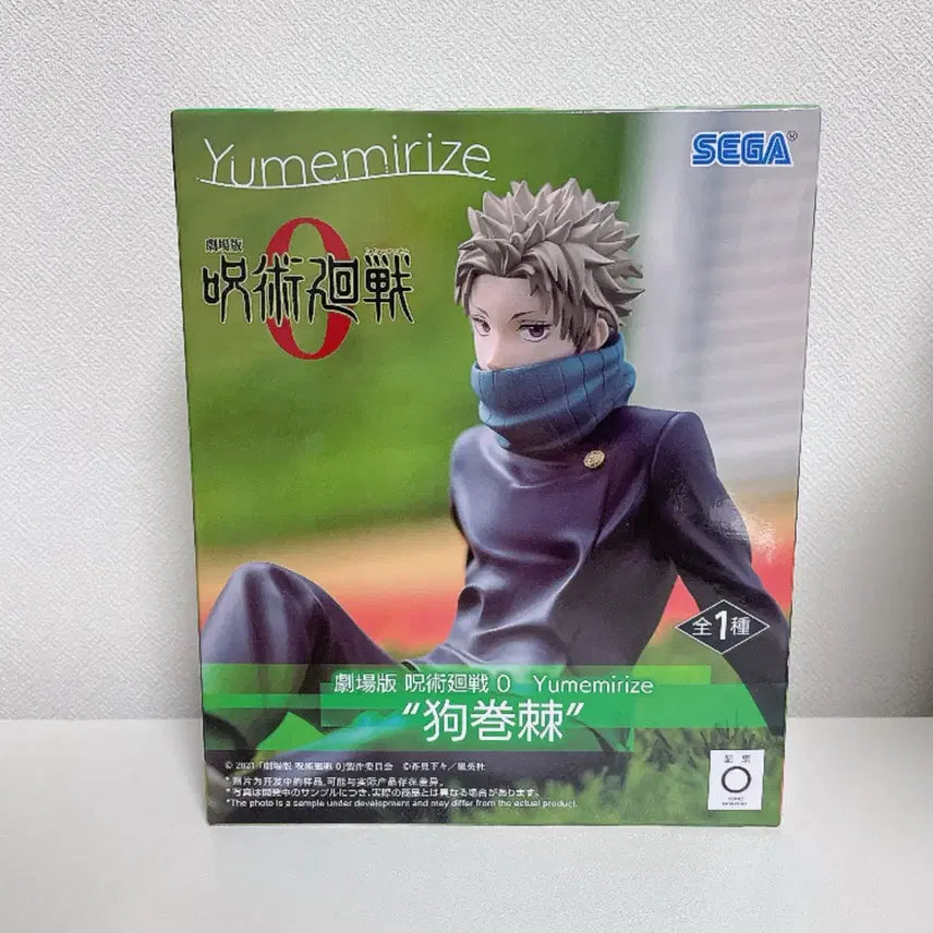 [BUNJANG] Jujutsu Kaisen Toge Inumaki Yumemirize Figure / 주술회전 이누마키 토게 유메미라이즈 피규어