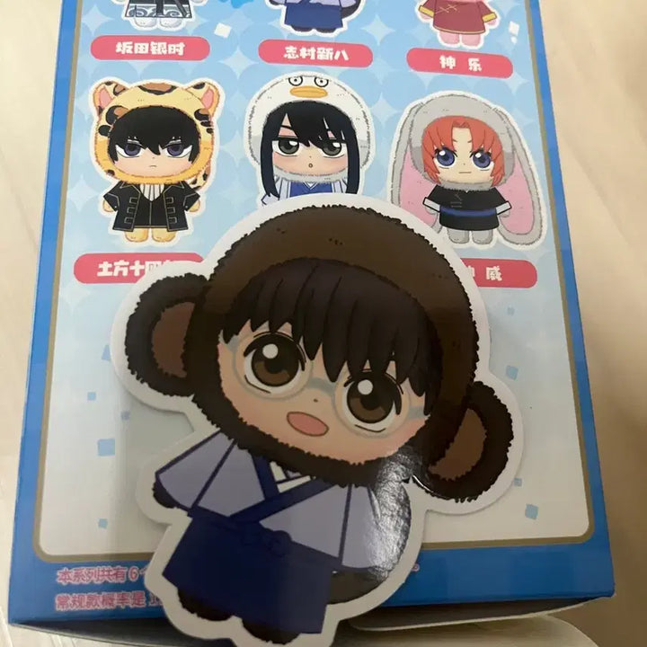 [BUNJANG] Okubo Shinphachi Goods / 은부부 신파치