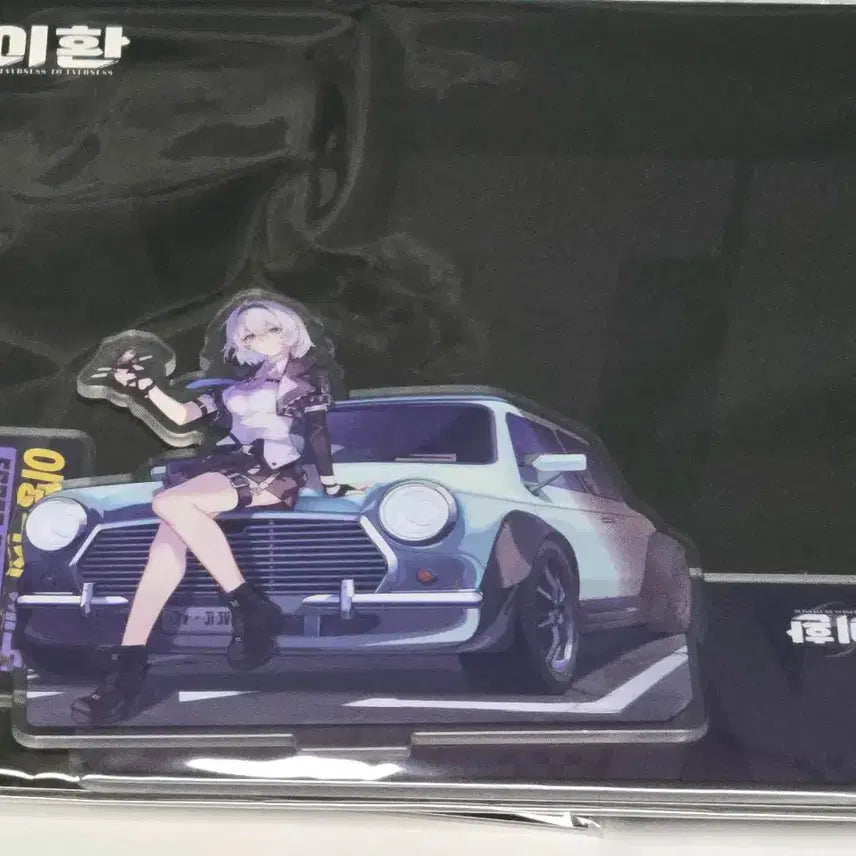 [BUNJANG] Lee Hwan Hongdae "Ability User Zero" Acrylic Stand (Sealed) / 이환 홍대 이상관리국 팝업 이능력자 제로 아크릴스탠드 미개봉