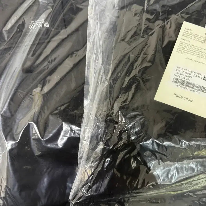 [BUNJANG] Coolt Cargo Jogger Pants (XL, 2-Pack, Sealed) / 쿨트 카고 조거 바지 XL 2개 (미개봉)