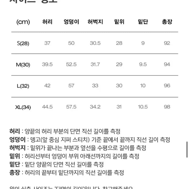 [BUNJANG] Coolt Cargo Jogger Pants (XL, 2-Pack, Sealed) / 쿨트 카고 조거 바지 XL 2개 (미개봉)