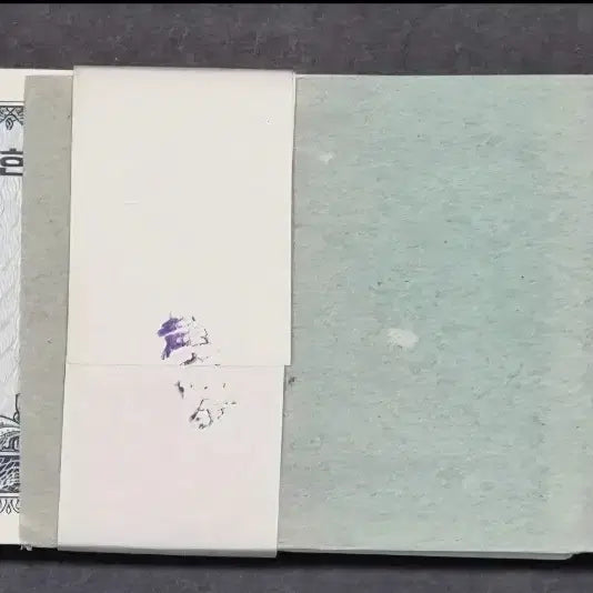 [BUNJANG] 1962 10 Won Banknote Bundle (100 notes) / 1962년 10전 지폐 1다발(100장) / 판번호 2번