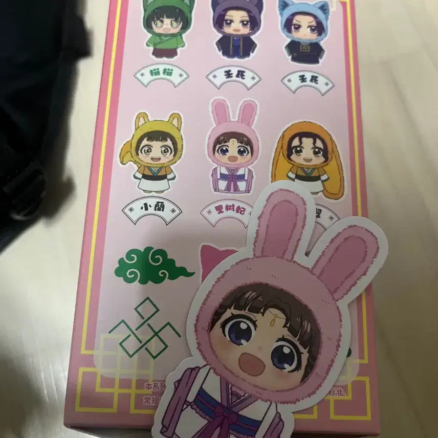 [BUNJANG] Yakbubu Rishubi Rabbit Plush Toy / 약사의 혼잣말 인형 키링 리슈비 약부부