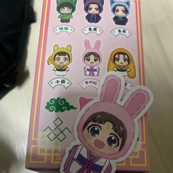 [BUNJANG] Yakbubu Rishubi Rabbit Plush Toy / 약사의 혼잣말 인형 키링 리슈비 약부부
