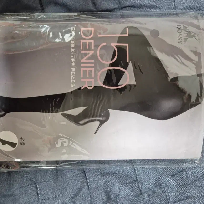 [BUNJANG] 150D Dossi Stockings (2 Pairs) / 새제품 150D 도씨 스타킹 2개