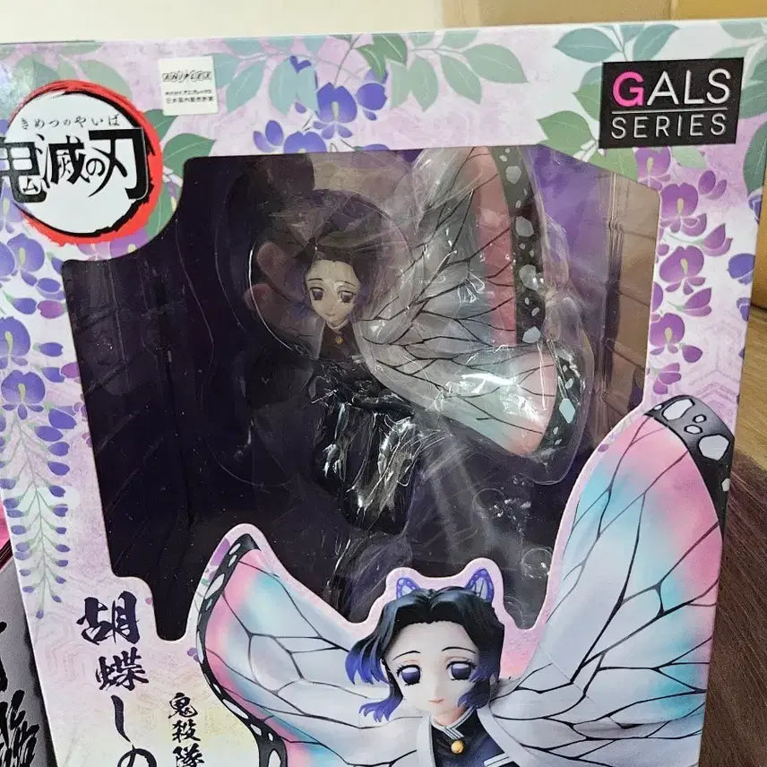 [BUNJANG] Kimetsu no Yaiba Shinobu Kocho GALS Figure / 귀멸의칼날 코쵸우 시노부 GALS 피규어
