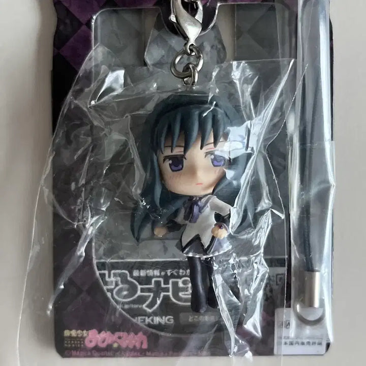 [BUNJANG] Madoka Magica Homura Akemi Chibi-큥 Figure Keychain / 마마마 마도마기 호무라 치비큥 피규어 키링