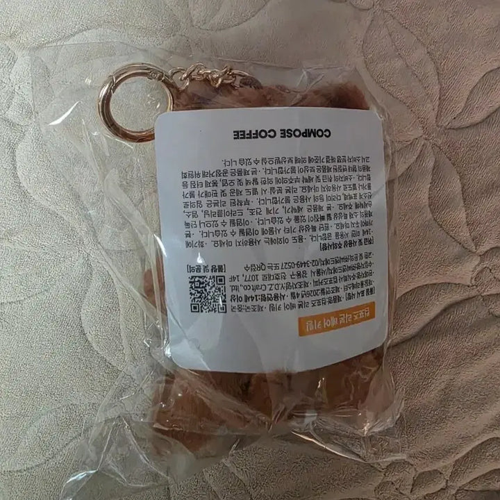 [BUNJANG] BTS V Hanmo Bear Plush Keychain + Sleeve Set / 컴포즈커피 곰인형 키링 + 슬리브 방탄소년단 뷔 한모곰