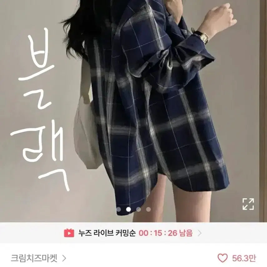 [BUNJANG] Women&
