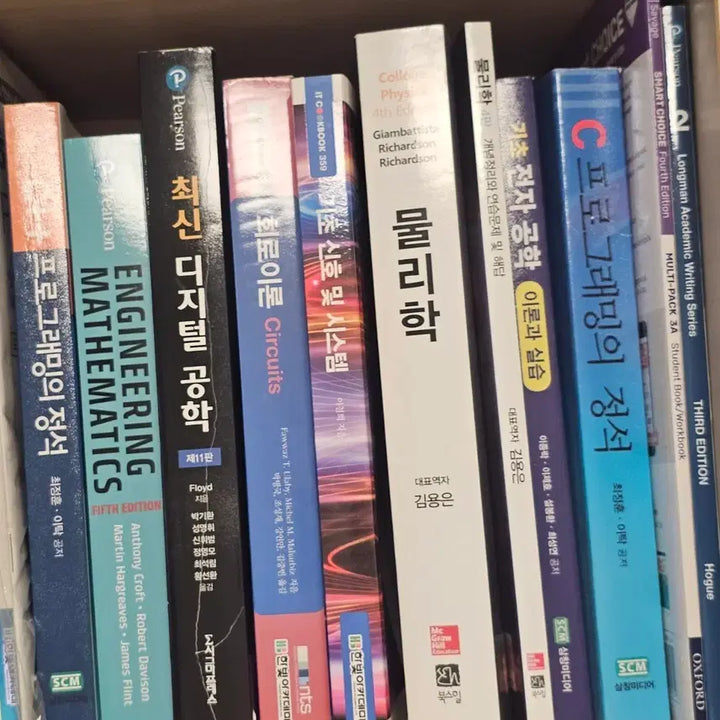 [SOLD OUT] 전자공학/코딩/파이썬/교양 도서 판매