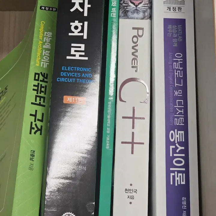 [SOLD OUT] 전자공학/코딩/파이썬/교양 도서 판매