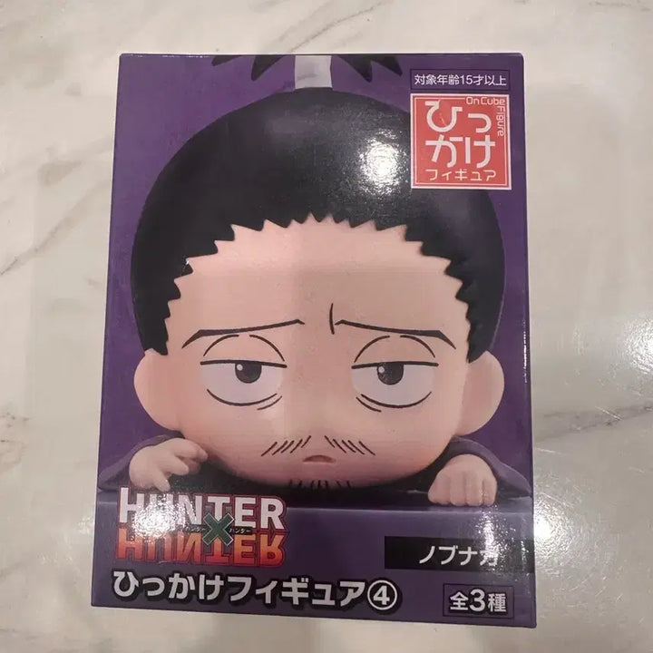 [BUNJANG] Hunter x Hunter Nobunaga Hikkage Figure / 헌터X헌터 노부나가 힛카게 피규어