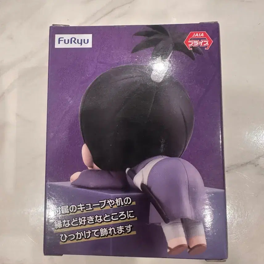 [BUNJANG] Hunter x Hunter Nobunaga Hikkage Figure / 헌터X헌터 노부나가 힛카게 피규어