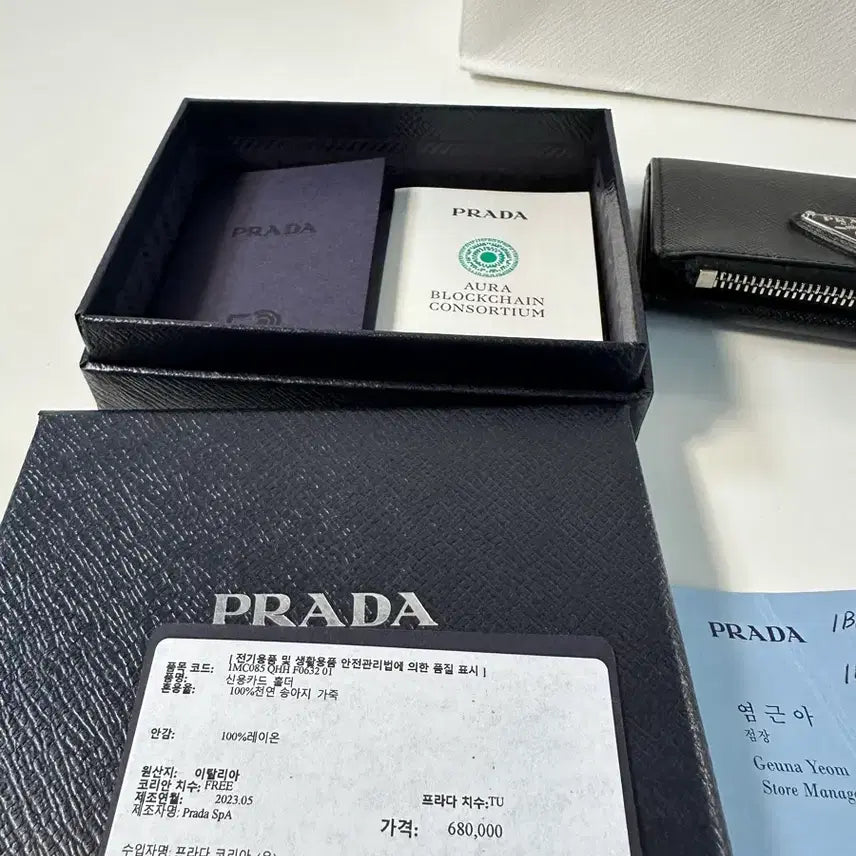 [BUNJANG] Prada Saffiano Leather Card Holder Black 1MC085 / (정품/풀구성)프라다 사피아노 레더 카드홀더 판매합니다.