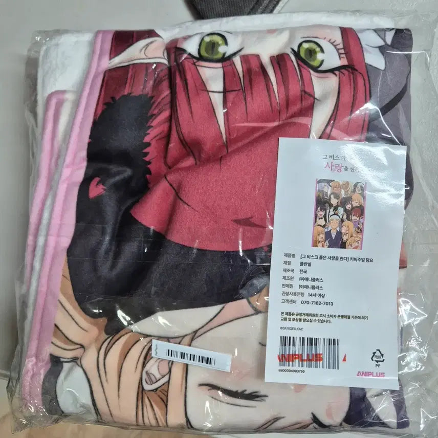 [SOLD OUT] 그 비스크돌은 사랑을 한다 애니플러스 콜라보 담요