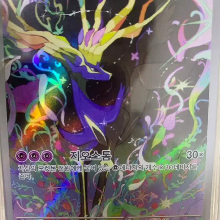 [BUNJANG] Pokemon Card AR 6 Cards / 포켓못 카드 ar 6장