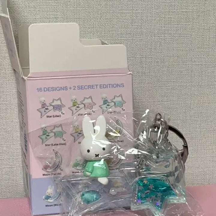 [BUNJANG] Miffy Dream Series Keyring / 미피 드림 시리즈 키링 판매