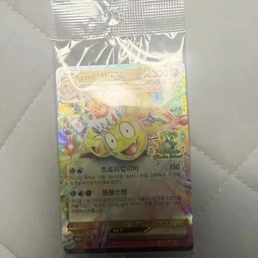 [BUNJANG] Jeju Nasi Pokémon Card (Sealed) / 제주 나시 포켓몬 카드