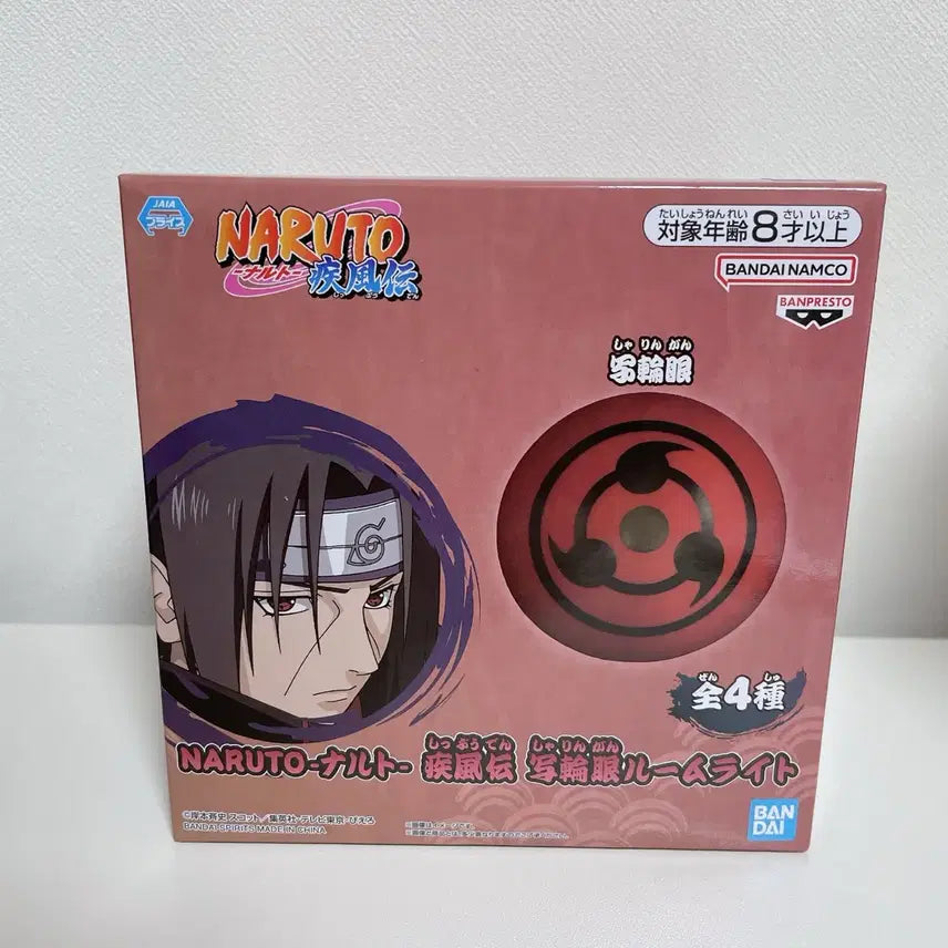 [BUNJANG] Bandai Naruto Shippuden Sharingan Itachi Room Light / 나루토 질풍전 사륜안 이타치 룸라이트 반다이
