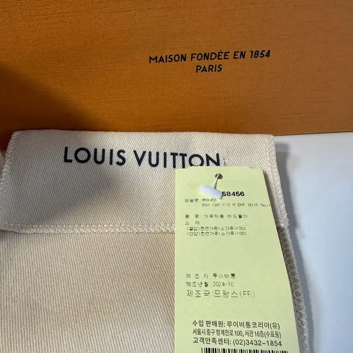 [BUNJANG] Louis Vuitton Business Card Holder M58456 / (정품/풀구성)루이비통 비즈니스 카드홀더 판매합니다.