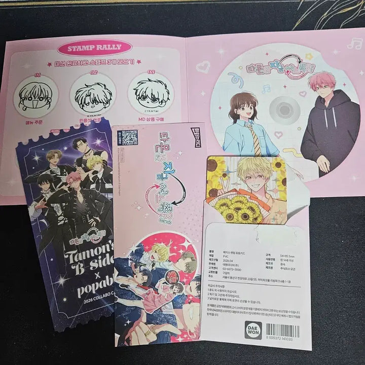 [SOLD OUT] 타몬 군 팝퍼블 나츠키 포카 판매
