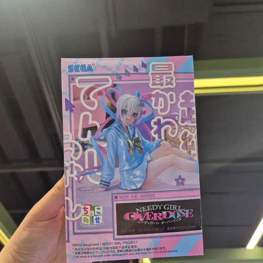 [BUNJANG] SEGA NIDONE Girl Overdose Figure (Sealed) / 미개봉 정품) 세가 니디 걸 오버도즈 피규어