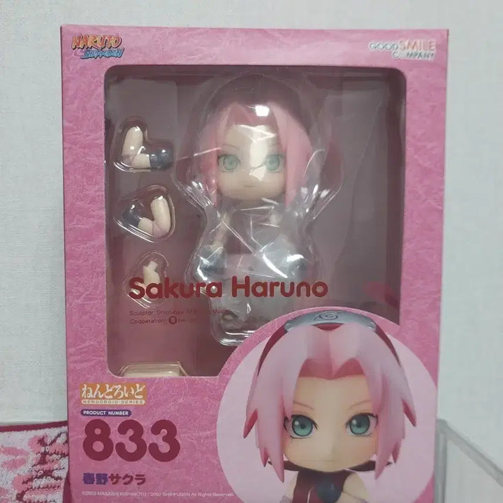 [BUNJANG] Good Smile Naruto Sakura Haruno Nendoroid 