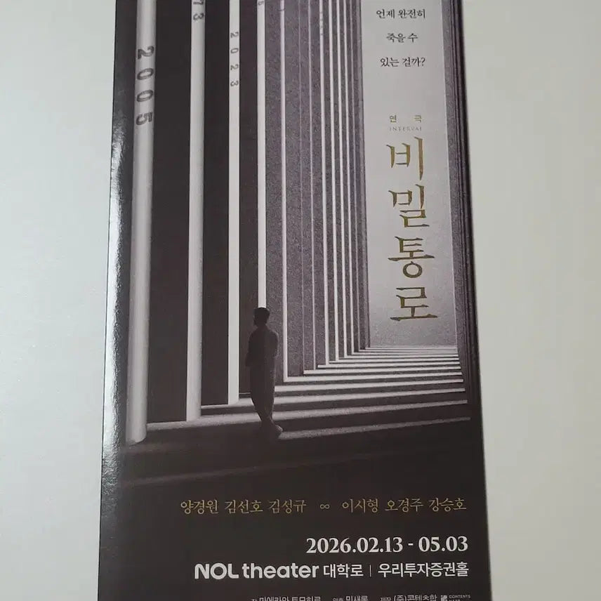 [BUNJANG] Kim Seon-ho Play &