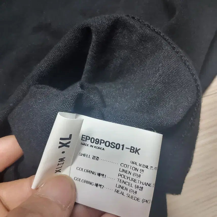 [BUNJANG] XLIM BK.XL T-Shirt / XLIM EP.09 POS01 BK .XL 팝니다