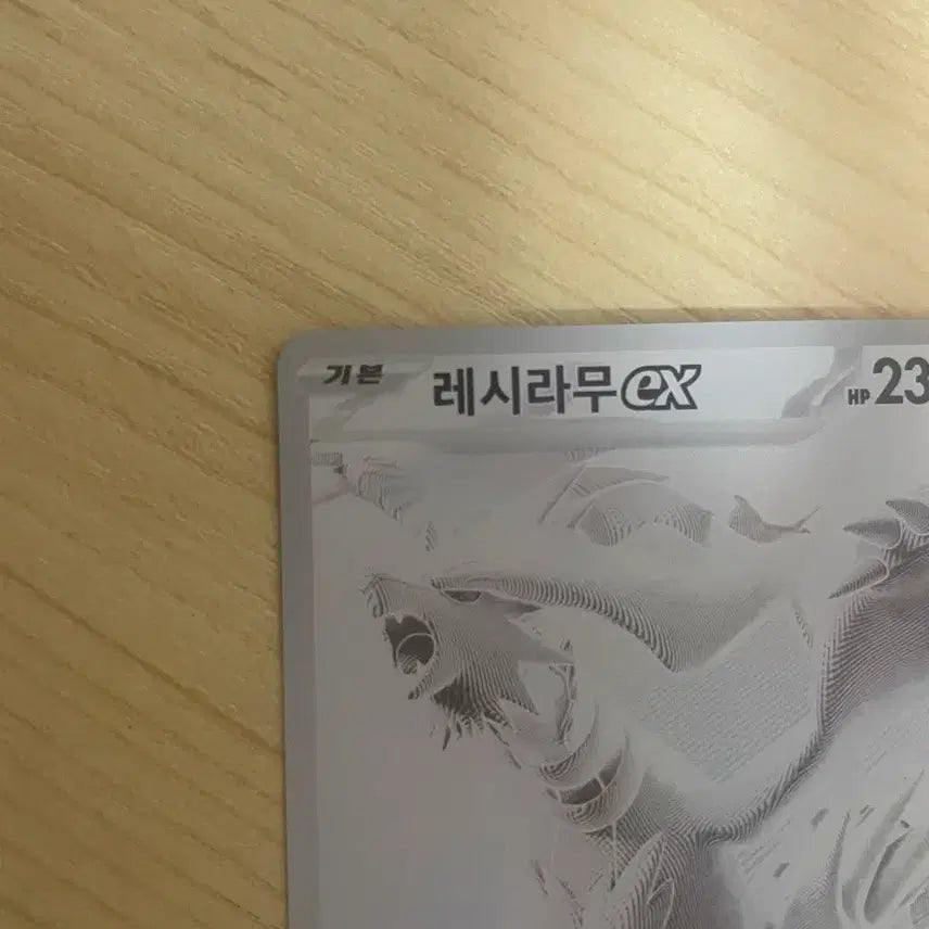 [BUNJANG] Reshiram EX Pokémon Card / 포켓몬카드