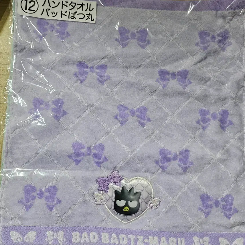 [BUNJANG] Sanrio Ichiban Kuji Badtz-Maru Hand Towel / 산리오 아타리쿠지 배드바츠마루 핸드타올