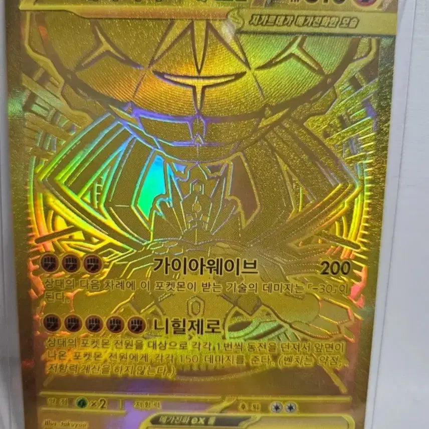 [BUNJANG] Pokemon Card Mega Gardevoir EX MUR Graded / 포켓몬 카드 메가지가르데 MUR