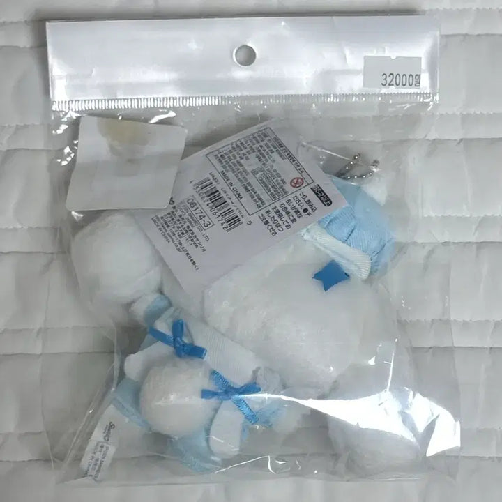 [BUNJANG] Cinnamoroll Sealed Sailor Uniform Marine Look Keychain Doll / 시나모롤 미개봉 세라복 마린룩 키링 인형