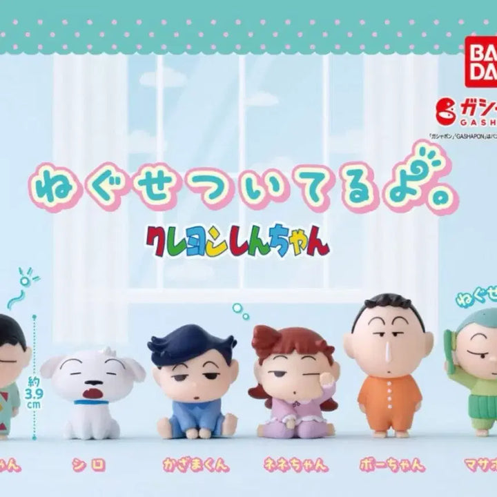 [BUNJANG] Crayon Shin-chan Sleeping Dream Gacha Shiro / 짱구 비몽사몽 가챠 흰둥이 판매