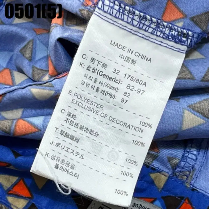 [BUNJANG] Nike ACG Aqua Men&