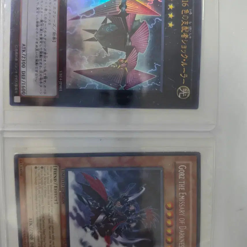 [BUNJANG] Shocks Ruler &amp; Other 5 Cards / 저승사자 고즈 영판 / No.16 쇼크 룰러 일판 외 4장