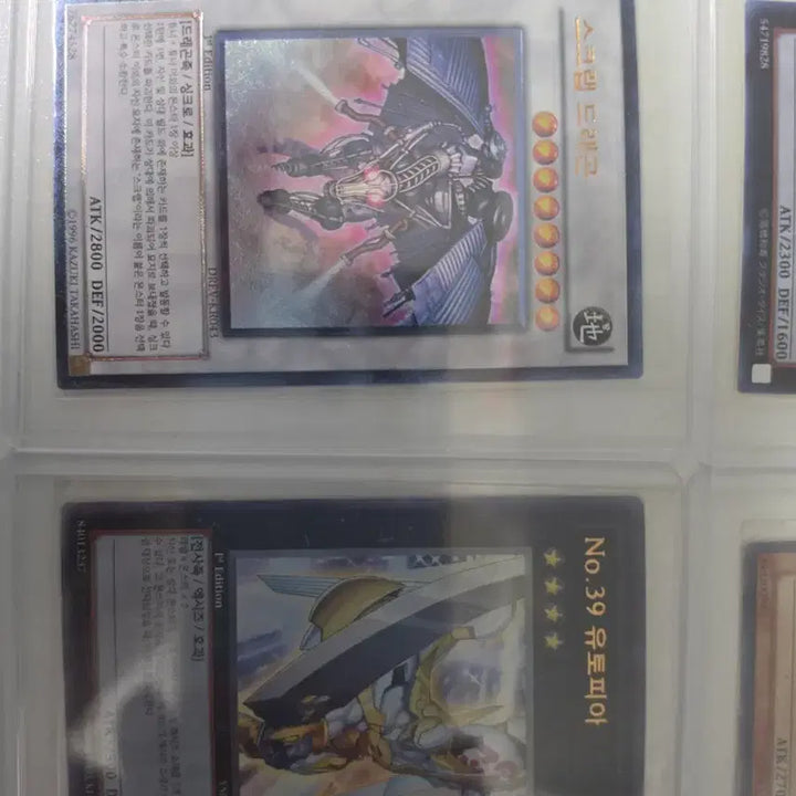 [BUNJANG] Shocks Ruler &amp; Other 5 Cards / 저승사자 고즈 영판 / No.16 쇼크 룰러 일판 외 4장