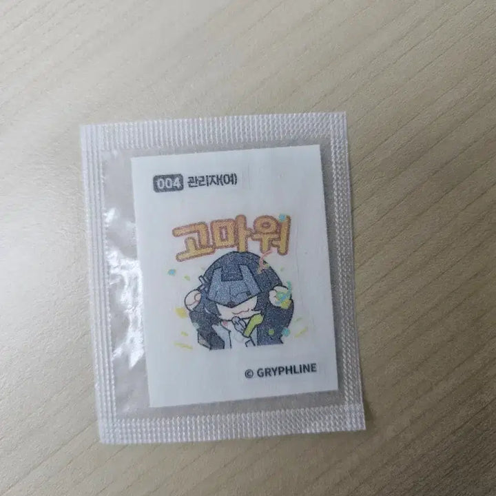 [BUNJANG] GS25 Endfield Sticker Collection / 엔드필드 gs25 띠부실