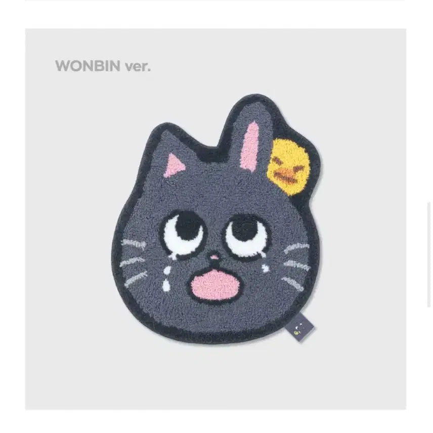 [SOLD OUT] 라이즈 원빈 토냥덕 러그 미개봉 새상품