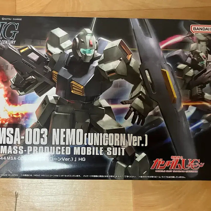[BUNJANG] HG Nemo Unicorn Ver. Model Kit (Unsealed) / HG 건프라 네모 유니콘 Ver. 미개봉