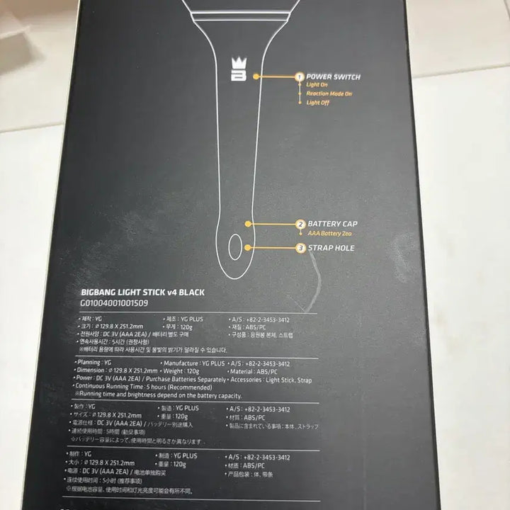 [BUNJANG] BIGBANG Official Lightstick Ver.4 / 빅뱅 뱅봉ver4