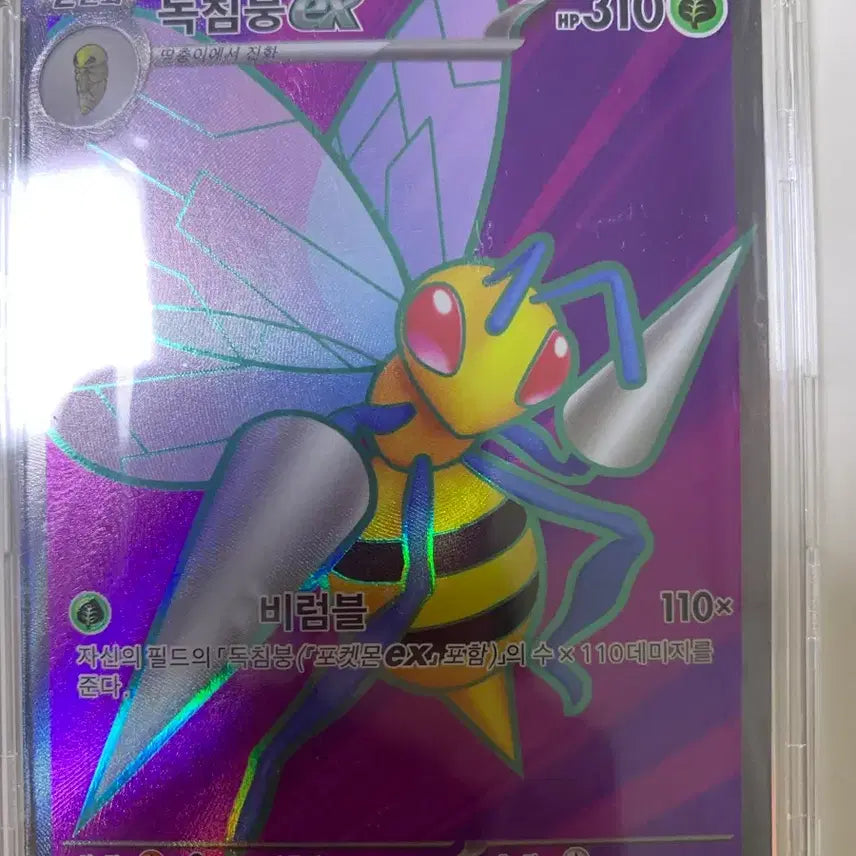[BUNJANG] Pokemon Card SR / 포켓몬카드 sr 각각 판매